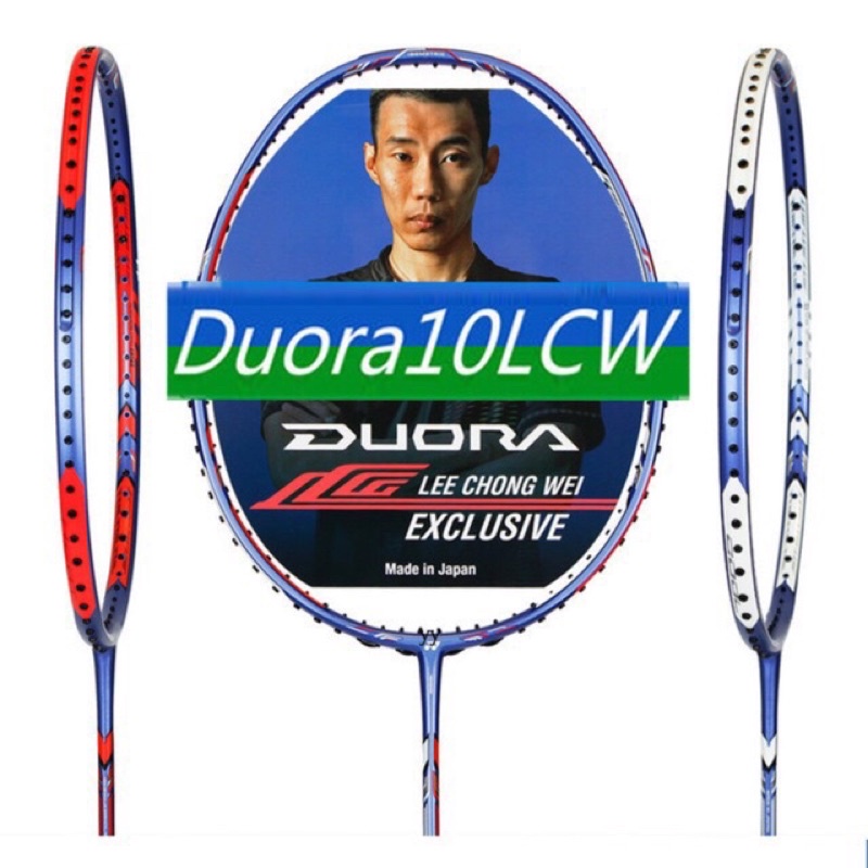 YONEX DUORA 10 LCW JP版 李宗偉2016里約奧運 限量版戰拍 （已絕版）