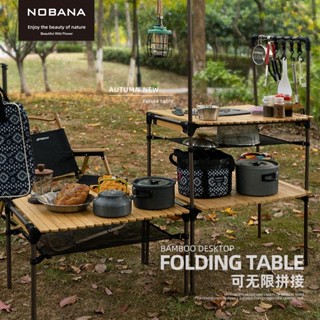 四季倉庫-行動廚房 蛋捲桌 廚房桌 料理桌 露營 NOBANA