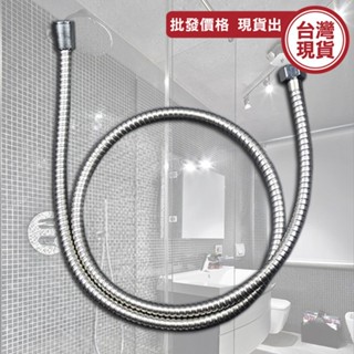 熱水軟管 淋浴軟管 不鏽鋼 蓮蓬頭軟管 防爆軟管 熱水管 不銹鋼 淋浴管 塑芯管 衛浴用品 《城堡生活家居》
