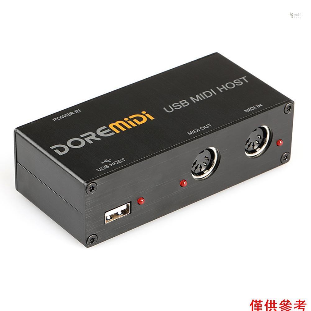 Yohi USB轉MIDI 主機盒子 電吹管 吉他效果器 硬音源專用 UMH-10