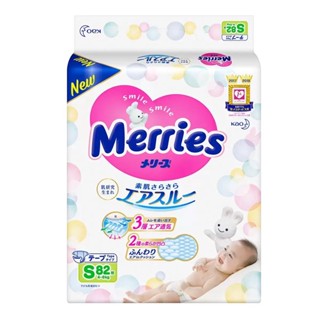 好市多- 日本製 Merries妙而舒 金緻柔點透氣紙尿布 S號 .NB號