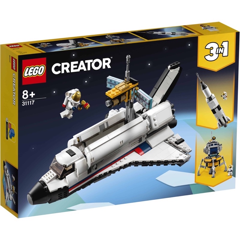 【樂】LEGO 樂高 31117 創意系列 Creator 太空梭歷險 3合1 台中可面交