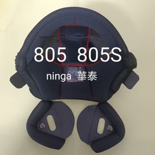 ninga 華泰 KK 805 803 805S 原廠 內襯 內裡 耳罩 耳襯 半罩 四分之三 安全帽