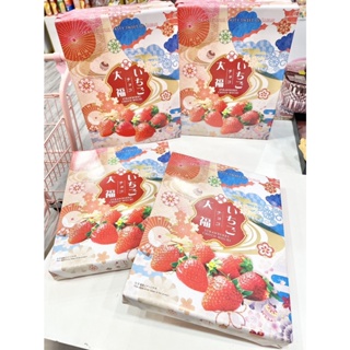 ☆新品現貨區2312☆世起大福禮盒~~草莓可可風味~~