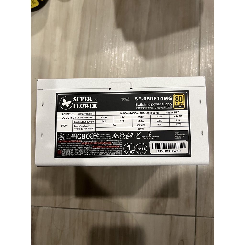 SuperFlower振華 LEADEX 650W 全模 二手