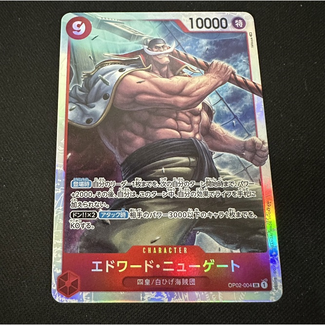 (C) OPCG TCG 海賊王 航海王 OP02-004 SR 艾德華・紐蓋特