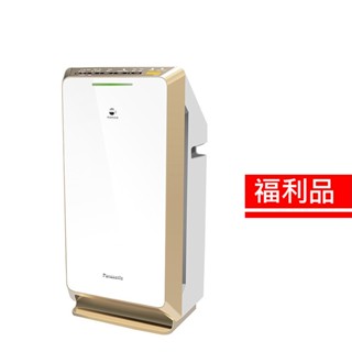 【福利品】Panasonic國際牌 12坪 ECONAVI nanoe 空氣清淨機 F-PXM55W