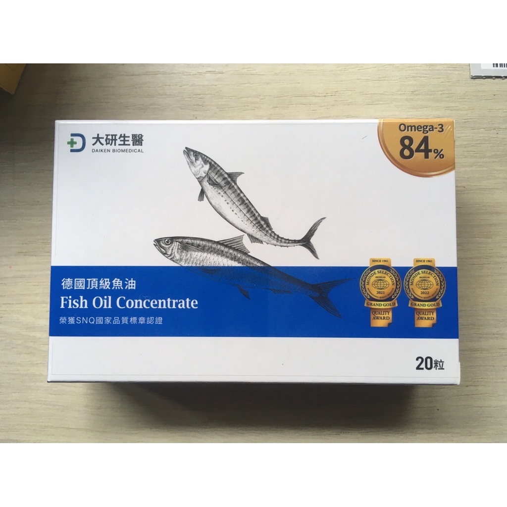 大研生醫 omega-3 84%德國頂級魚油 20粒