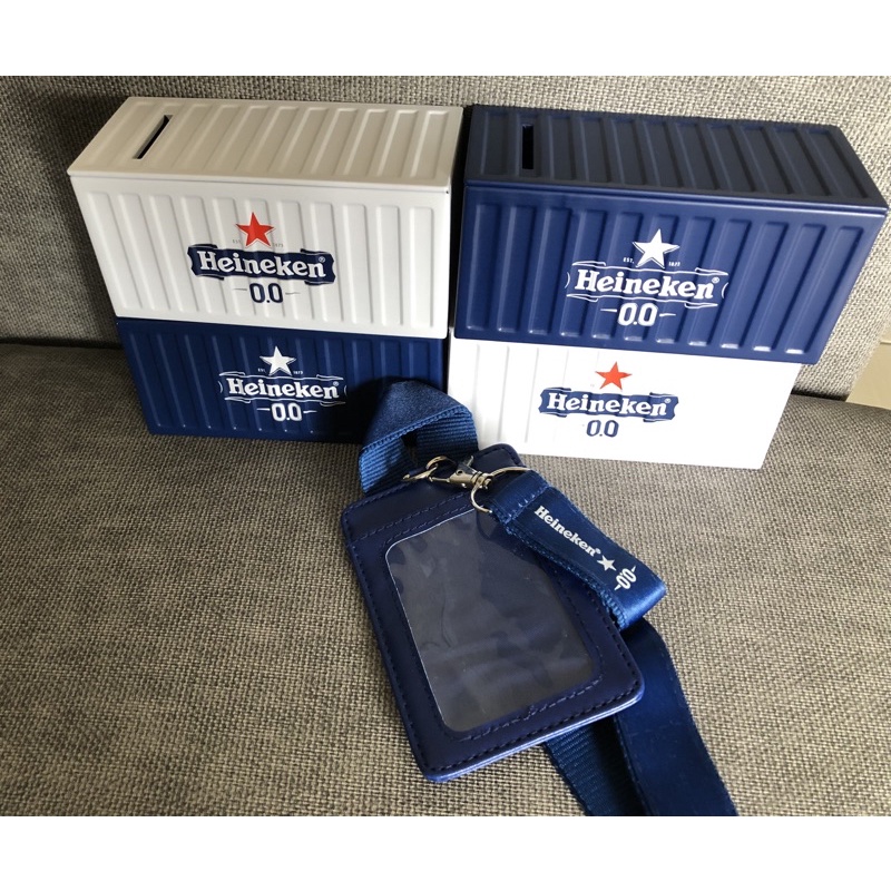Heineken 海尼根 0.0 貨櫃儲物盒  任兩款➕贈證件套