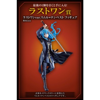 █Mine公仔█日版 一番賞 關於我轉生變成史萊姆這檔事 劇場版 紅蓮之絆篇 最後賞 利姆路 PVC 模型 D2456