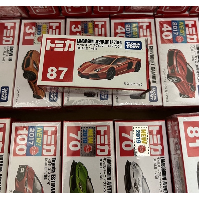 Tomica NO.87 LAMBORGHINI AVENTADOR LP700-4