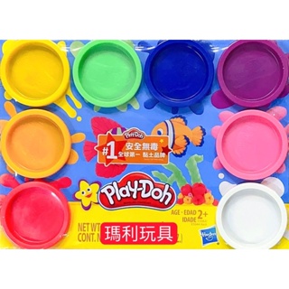 培樂多Play-Doh 創意DIY黏土 培樂多8色組