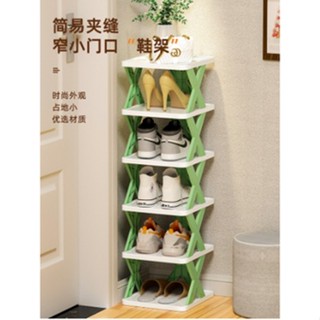 💯現貨💯 X型鞋架 diy鞋架 北歐風鞋架 鞋櫃鞋架 簡易鞋架 鞋盒 迷你鞋架 收納架 置物架 組合鞋架 鞋架 多層鞋架