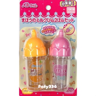 正版公司貨 小美樂娃娃配件 小美樂 橘子汁及牛奶瓶