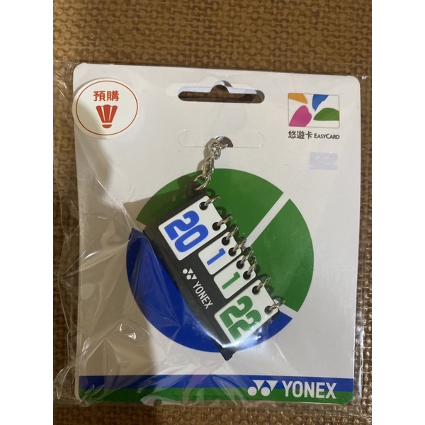 Yonex計分版造型悠遊卡