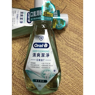 Oral-B漱口水500ml(2024年6月)一瓶50元