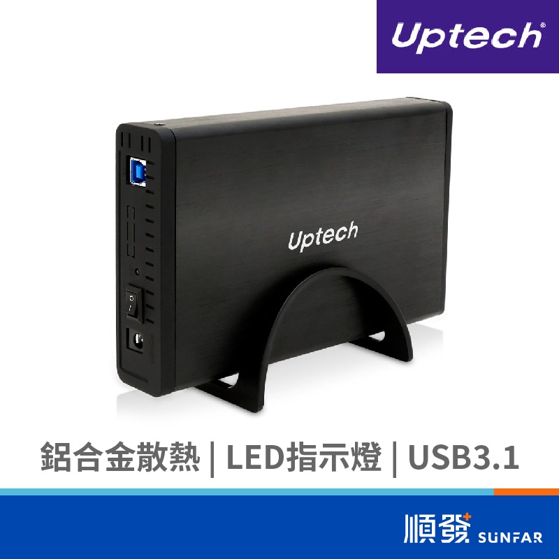 EHE305(A) USB 3.1 3.5吋 硬碟外接盒