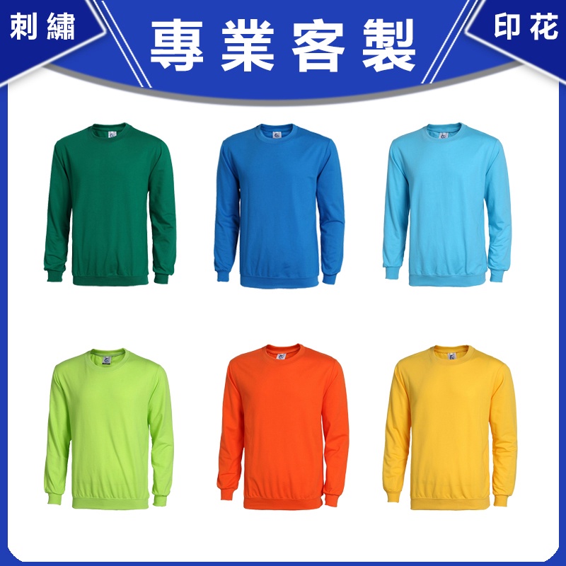 客製大學t訂做衣服客製化大學踢訂製班服系服工作服團體服印刷團體電繡工作製作印製衛衣男外套服飾oversize印花畢業團服