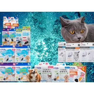 《胖頭龍批發工廠》GEX 犬用軟水棉 貓用軟水棉 濾棉 半圓形 遠紅外線水質濾棉 濾水神器 濾芯 貓用 犬用 活定炭