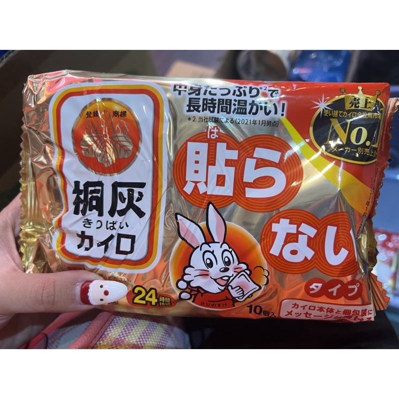 日本 小白兔暖暖包  24H 暖暖包手握式 暖暖包 單片入 小林桐灰