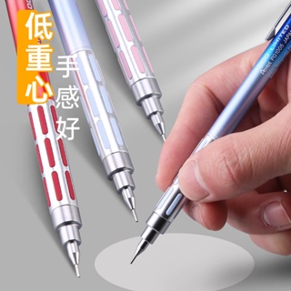 Rhodia 自動鉛筆 機能筆 日本進口Pentel派通繪圖自動鉛筆PG1000漸變色限定0.5學生美術活