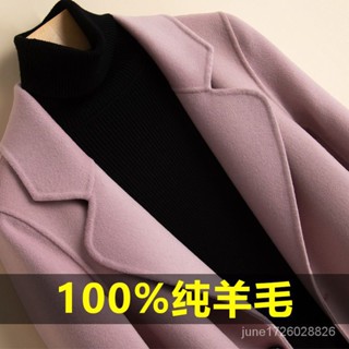 頤甄秋冬季新款雙麵絨羊毛大衣女中長款寬鬆厚高階韓版時尚呢子外套 XYH0 羊毛大衣 風衣外套 羊毛外套 毛呢大衣中長版