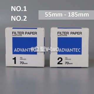 | 立聖實驗器材 | 日製定性濾紙 -- ADVANTEC -- 55mm~185mm -- 圓形濾紙