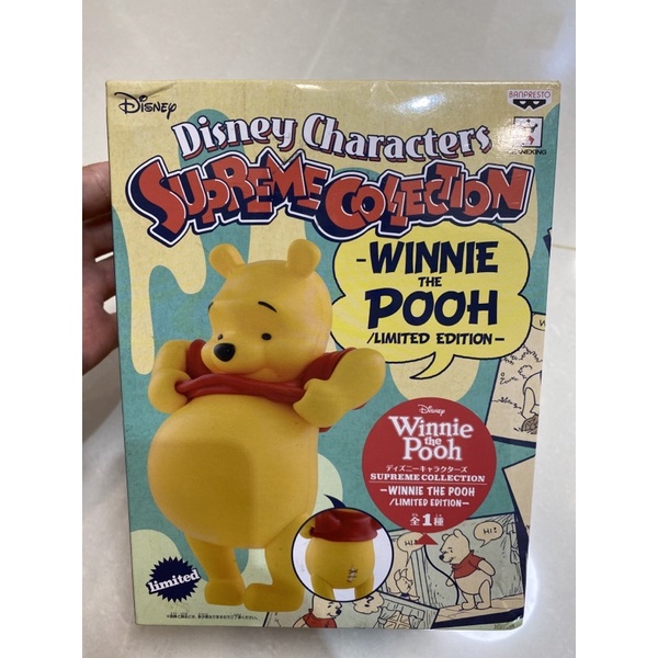 景品 SUPREME COLLECTION 小熊維尼 Winnie the Pooh 撕裂屁股
