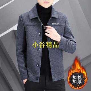 🔥小谷🔥男士外套外套 秋冬羊毛大衣 男士短羊毛大衣 韓版修身夾克男士棉加厚羊毛風衣時尚