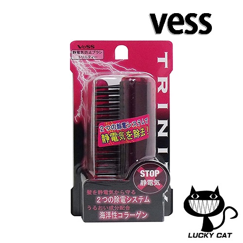 【日本直郵】VeSS TRINITY 防靜電刷TY-980