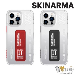 【隔日到貨】SKINARMA Taihi Sora IML工藝防刮磁吸支架防摔手機殼【iPhone 14 全系列】