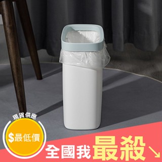 【米菈生活館】置物桶 垃圾桶 垃圾筒 窄縫 紙簍 彈蓋式 桌面式 按壓式 隙縫垃圾桶 收納筒 塑料桶