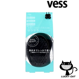 【日本直郵】VeSS Sururitto 髮刷 SRT-1000