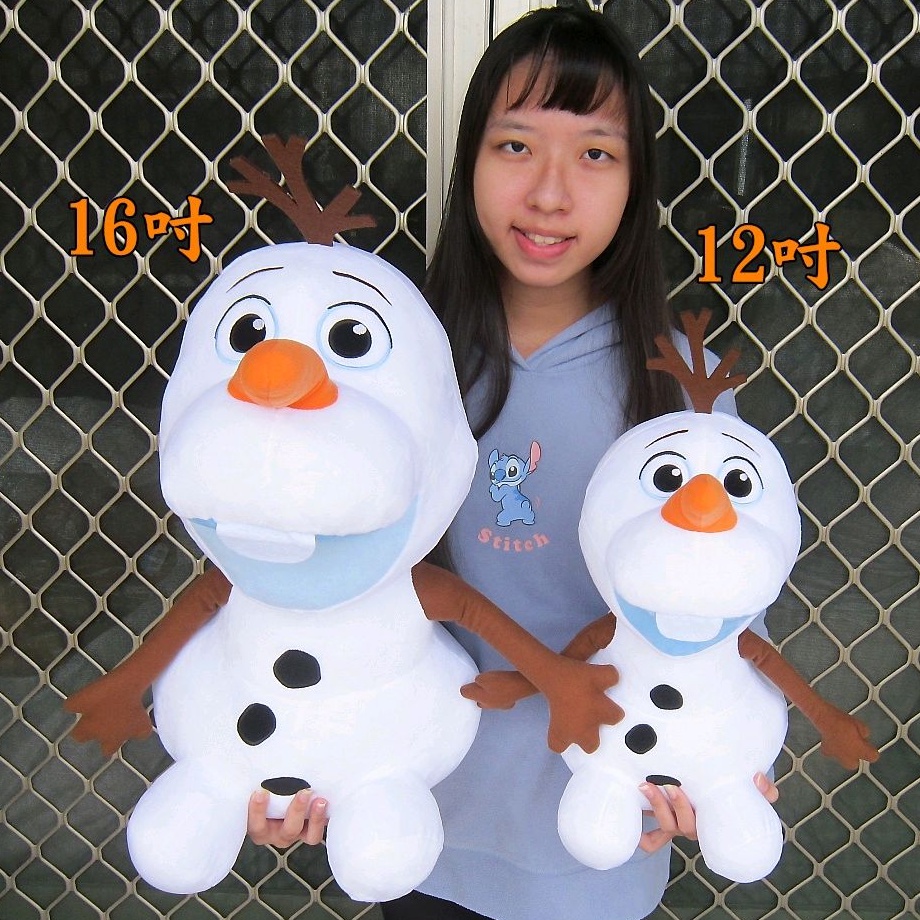 (現貨特價) 開口雪寶玩偶∼雪寶娃娃~雪寶大玩偶~迪士尼玩偶~大隻雪寶娃娃~冰雪奇緣雪寶玩偶