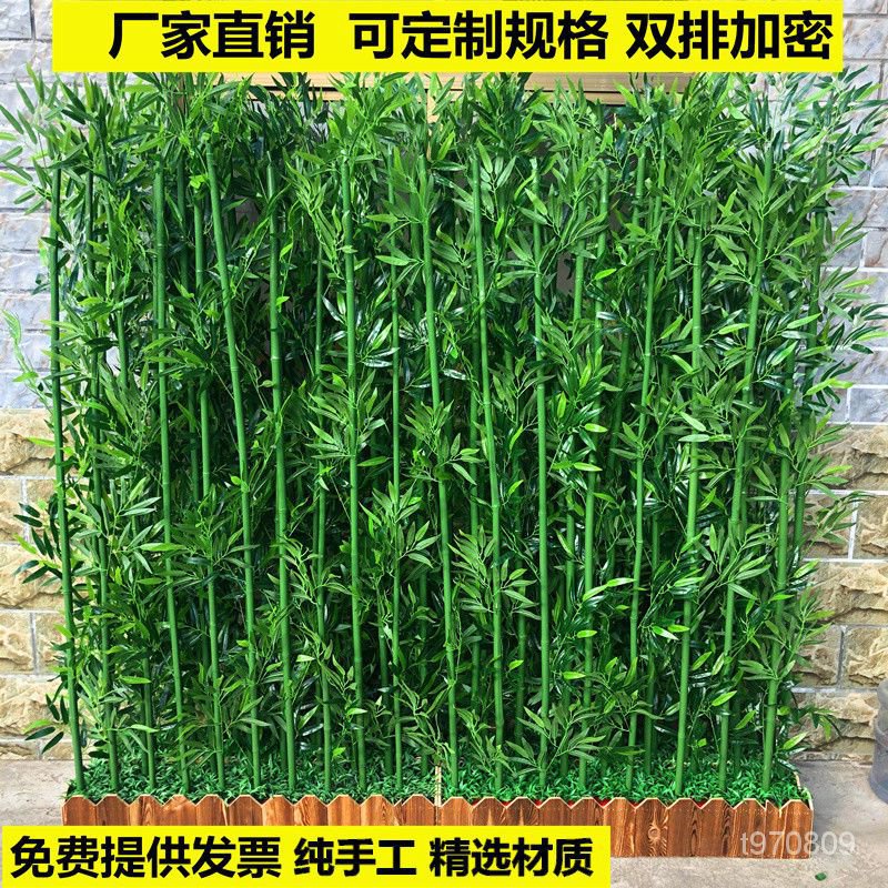 仿真竹子室內外裝飾綠植物背景墻隔斷擋墻屏風造景毛竹塑料假竹子