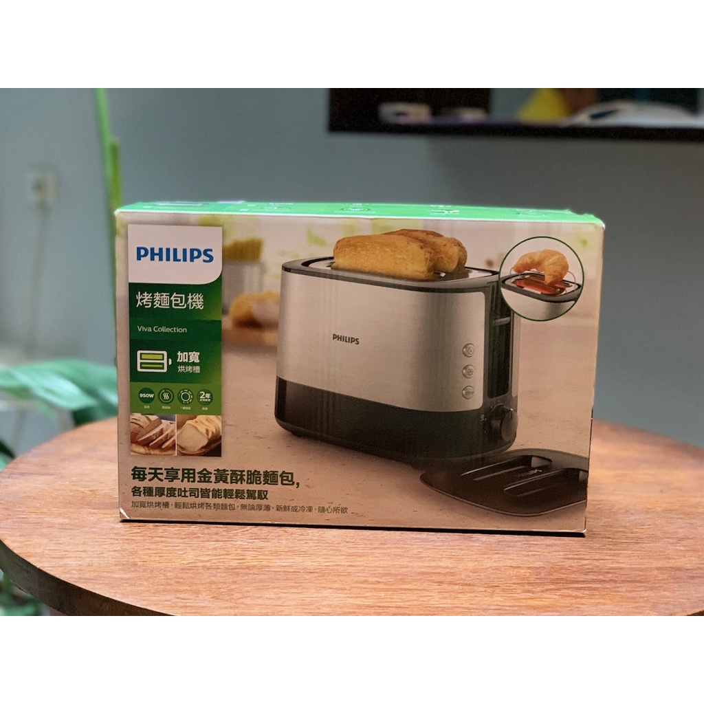 Philips 飛利浦 全新 保固至2023/12 烤土司機 烤麵包機 加寬 可烤厚片吐司 HD2638