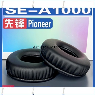 【免運】適用Pioneer 先鋒 SE-A1000耳罩耳機套海綿替換配件