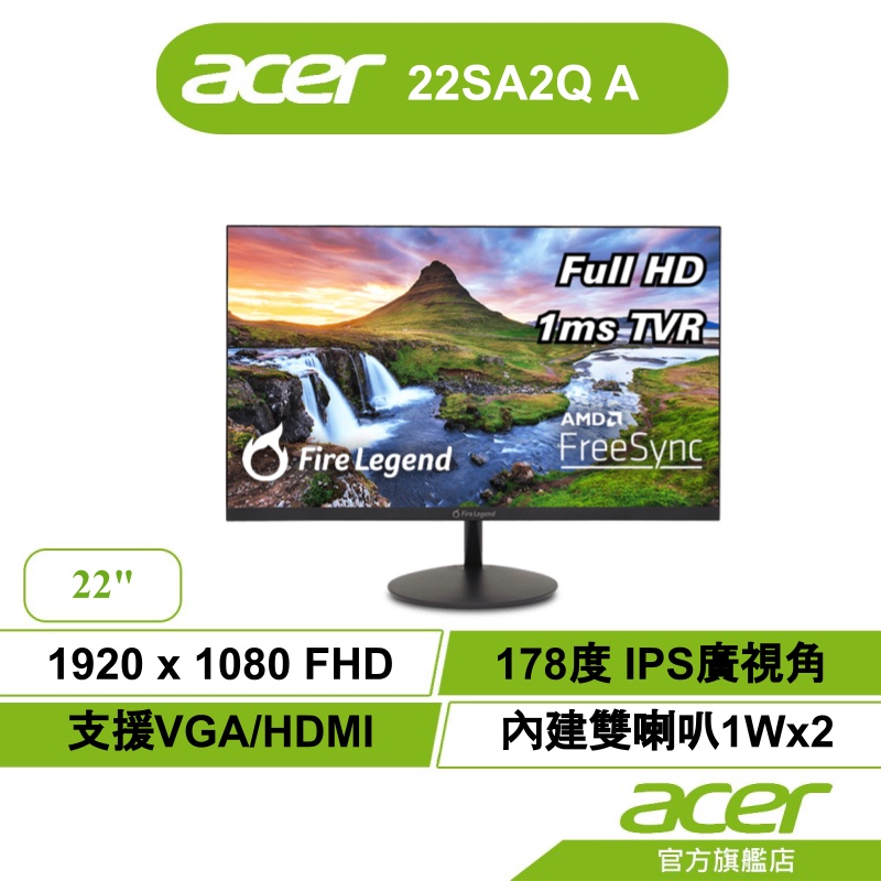 Acer 宏碁 AOPEN 22SA2Q A 護眼螢幕