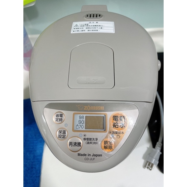 象印熱水壺 型號CD-JFU30 9.5成新