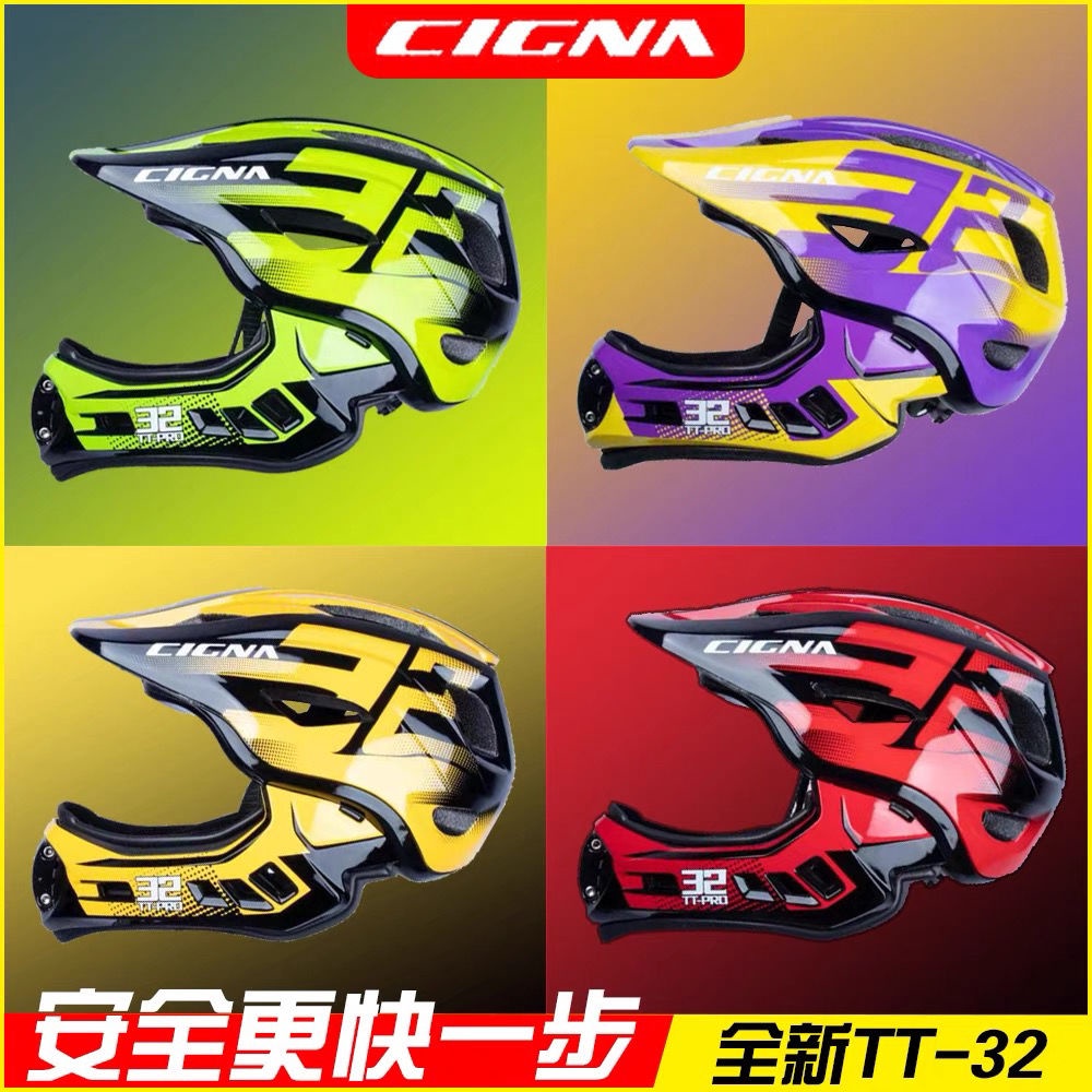 CIGNA信諾兒童平衡車頭盔護具全盔安全帽騎行自行車TT32麥坦com