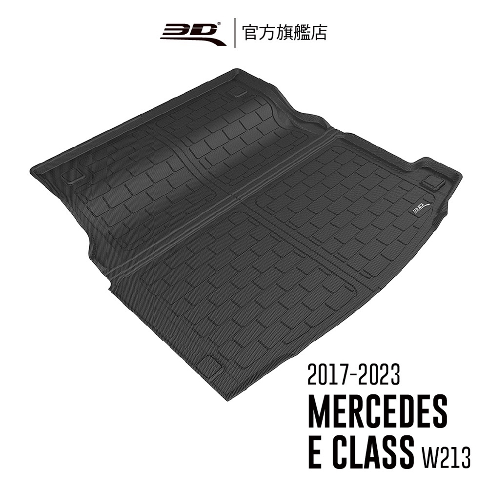 【3D Mats】 卡固立體汽車後車廂墊 適用於 Benz E Class 2017~2023(W213/左側有置物網)