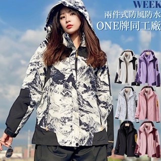 Week ONE牌同工廠 衝鋒外套女 女生衝鋒衣三合一 大尺碼迷彩外套 防風防潑水登山服 加絨可拆內膽 滑雪服 機能外套