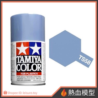 [熱血模型] 田宮 TAMIYA 噴罐 TS-58 珍珠淺藍 (TS58)