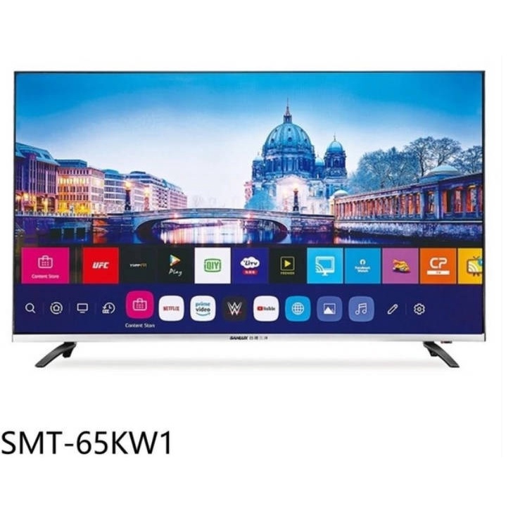 易力購【 SANYO 三洋原廠正品全新】 液晶電視 SMT-65KW1《65吋》全省運送
