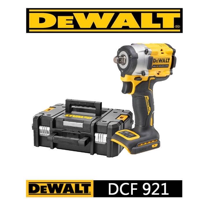 全新 得偉 DEWALT DCF 921 DCF 922 無刷 鋰電 充電 四段調速 衝擊 板手機 含箱子