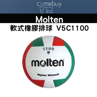 Molten 軟式排球 橡膠排球 V5C1100