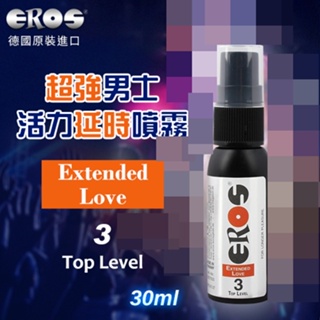 ●送清潔粉●德國Eros ‧ Extended Love 3 超強男士活力-噴霧 30ml