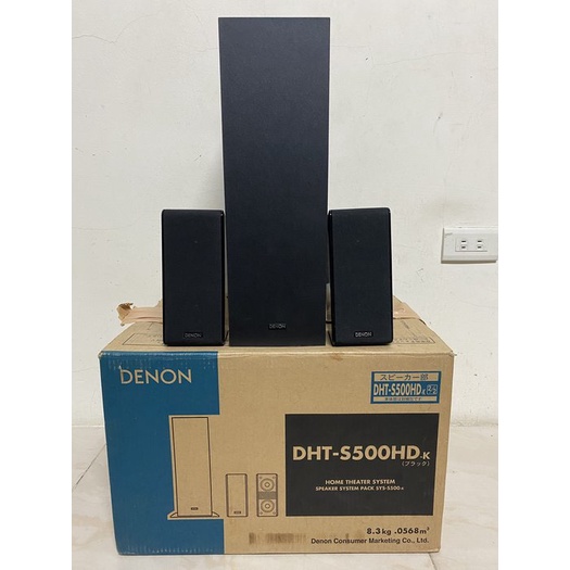 日本天龍 DENON SC AS500 環繞/書架喇叭+ DSW S500 被動式重低音 DHT S500 2.1組合~