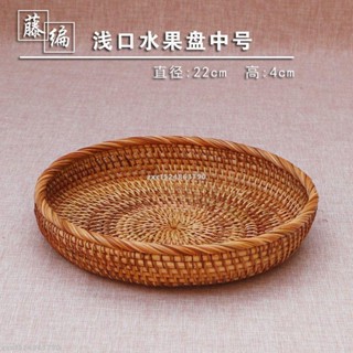 星期八百貨越南手工籃子編織藤編收納筐籃客廳歐式家用水果盤子水果籃饅頭筐