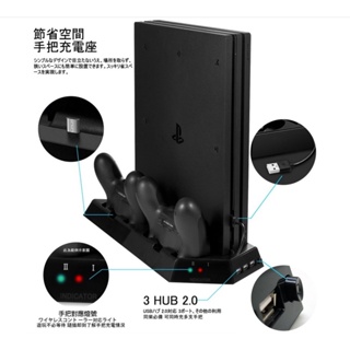 PS4 PRO 7117型系列 主機 雙 散熱 風扇 擴充USB 手把充電座 直立架 縱置 支撐架 立架【四張犁電玩】